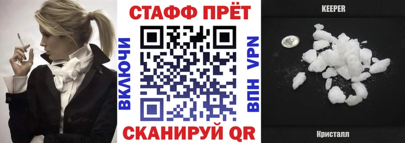 Магазины продажи наркотиков Покров Бошки Шишки  Альфа ПВП  Кокаин  Гашиш  Мефедрон 