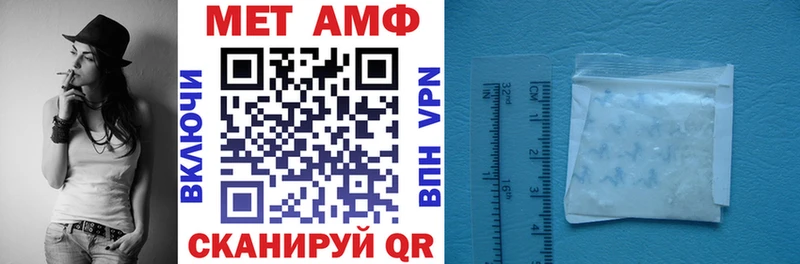 АМФ VHQ Покров