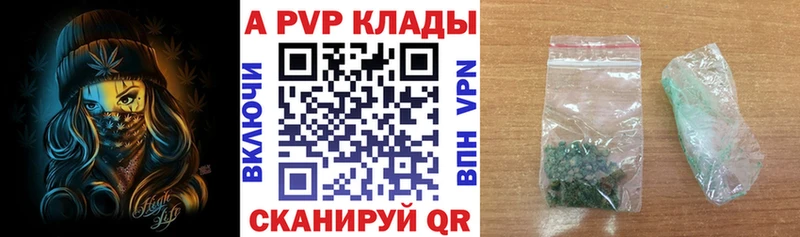 даркнет какой сайт Покров A PVP крисы CK