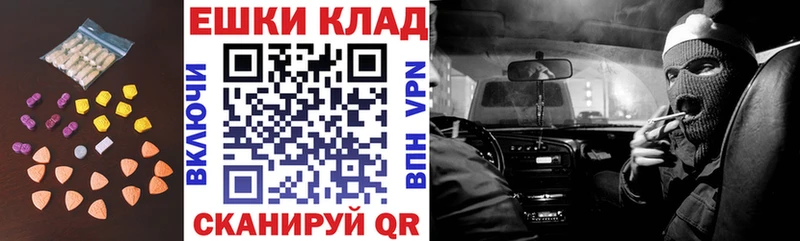 ссылка на мегу ССЫЛКА  Покров  Экстази Дубай 