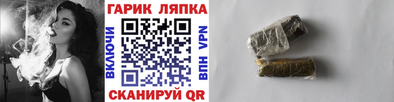 ГАШ Premium  Покров 