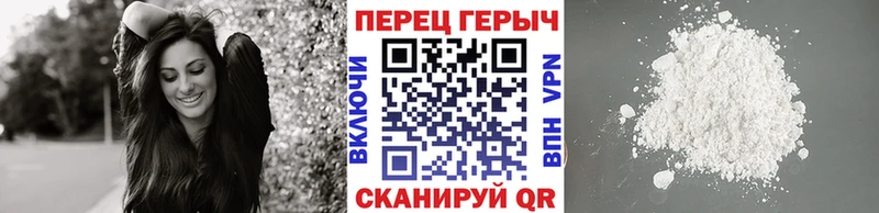 Героин гречка  где купить наркоту  Покров 