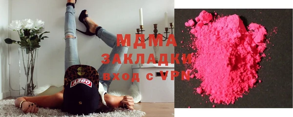 гидра Беломорск