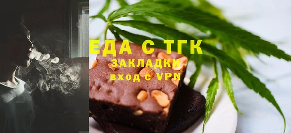 трава Белокуриха