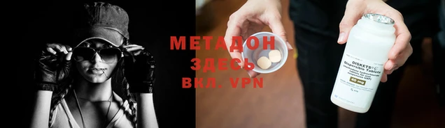 мдпв Михайловка