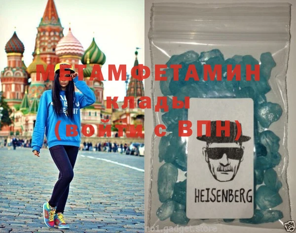 COCAINE Навашино