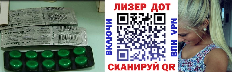 LSD-25 экстази кислота Покров