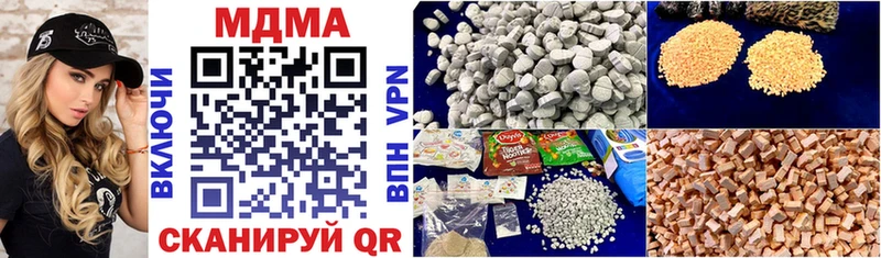 MDMA молли  продажа наркотиков  Покров 