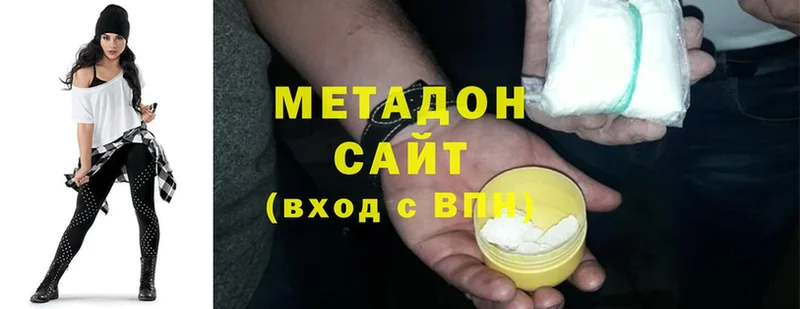 хочу   MEGA ссылки  Метадон белоснежный  Покров 