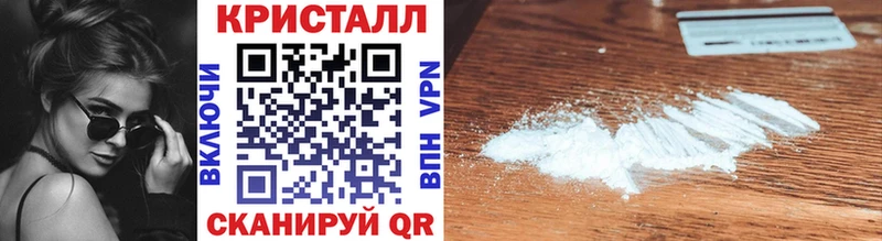 МЕТАМФЕТАМИН витя  купить наркотики цена  Покров 