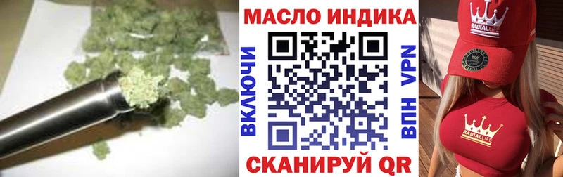 сколько стоит  Покров  ТГК концентрат 